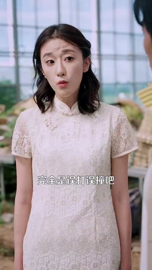 【农村我种的粮食都成精了】101集免费看短剧全集资源
