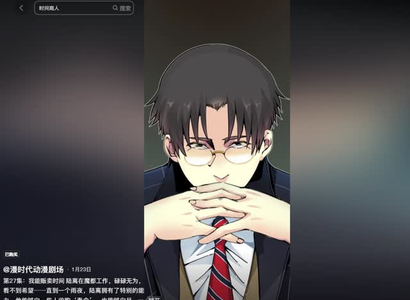 【我能贩卖时间】30集短剧免费在线尽情观