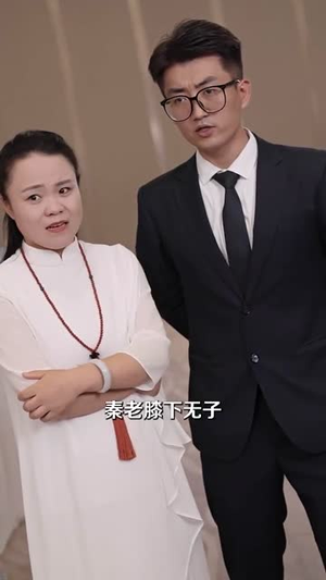 【听万物心声萌娃带妈逆袭】73集在线短剧完整瞧看