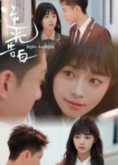 【逆光告白】56集免费短剧全集速看