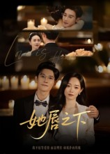 【她唇之下】60集短剧全集在线赏看