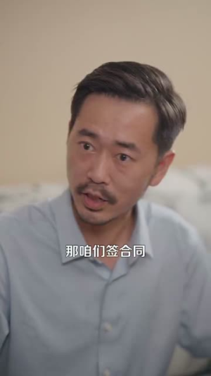 【重生我的1990】122集全集短剧免费在线播放