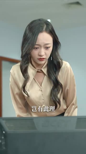 【重生2000青梅校花18岁】86集免费短剧高清在线速看