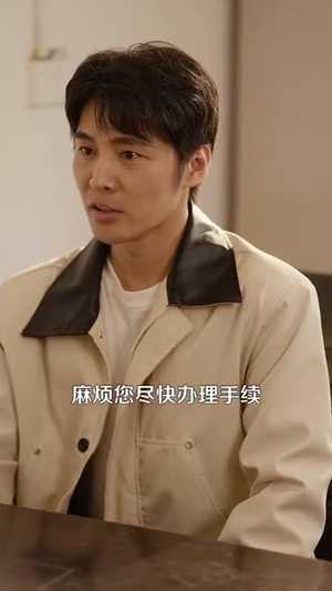 【重生九二之财源滚滚】87集短剧免费在线追看