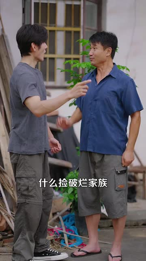 【我的破烂老公有亿点马甲】70集短剧全集免费看