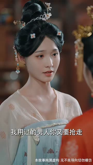 【前夫君登基为帝我被迫和离】68集短剧在线免费全集观