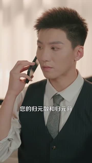 【都市绝代医仙】短剧105集全集在线免费观影