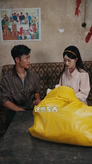 【重回八零我建立了商业帝国】95集短剧免费线上全集看