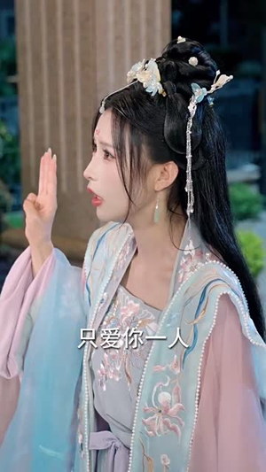 【梧烬断惊鸿】60集免费短剧高清在线观