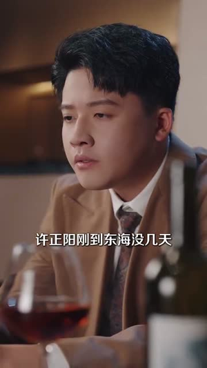 【退役后我觉醒了黄金瞳】82集夸克短剧免费观览