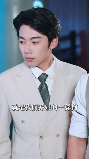 【芷眷清州】60集短剧免费在线尽情看