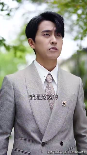 【天眼鉴宝小人物的巅峰征途】80集短剧全集在线不卡顿