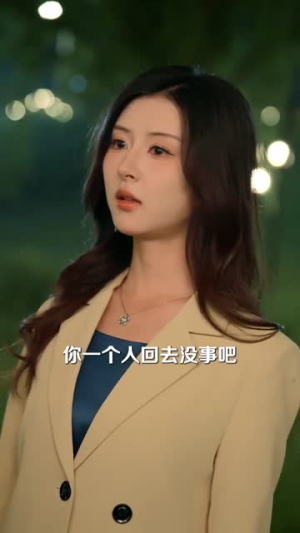 【股神隐世一心只想卖炒饭】56集短剧完整版免费观