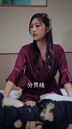 【让你假扮女友你当我boss】90集短剧免费在线赏看