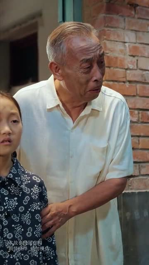 【隐居多年后为孙女亮出身份】61集短剧全集在线免费赏