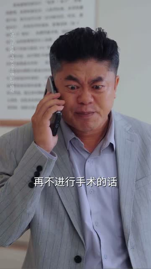 【逆子的谎言】60集在线短剧全集畅享