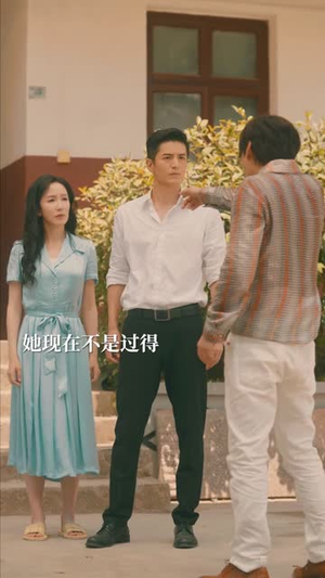 【套现人生】70集短剧免费全集在线高清观