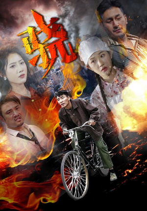 【骁】80集优质短剧在线免费品看