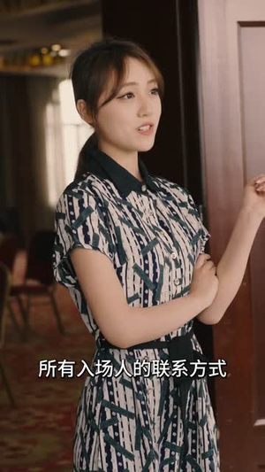 【重生90：从反击未婚妻开始！（81）】短剧81集在线免费完整看