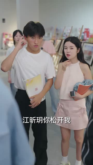 【救命我爸的桃花债找上门了】62集短剧免费在线播放看