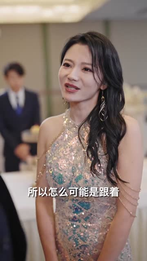 【从零开始的废柴夫君】85集免费短剧在线全览
