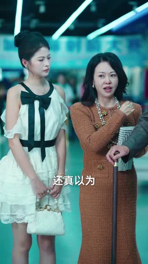 【明眼人】40集全集短剧免费在线看