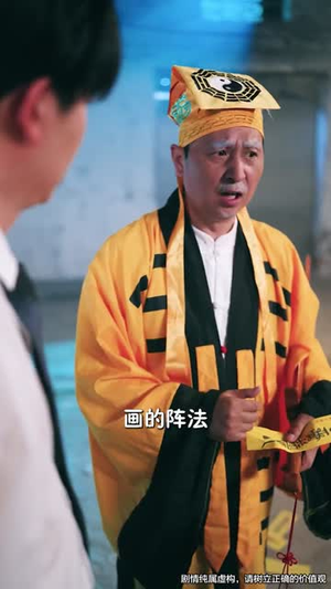 【凶宅销售员】61集短剧完整版在线赏看