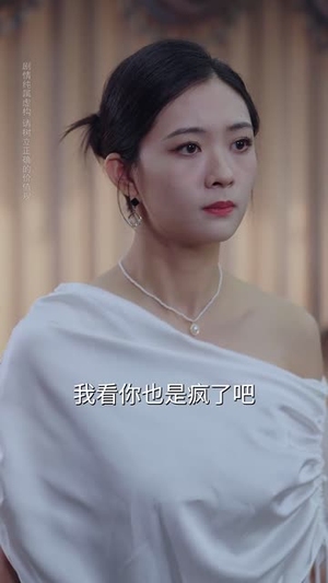 【妹妹别怕哥不止亿点强】68集短剧免费高清在线看