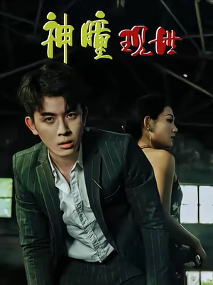 【无处为家】57集短剧免费在线观全剧