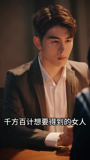 【异能觉醒之召唤女神系统】57集在线短剧完整版观看