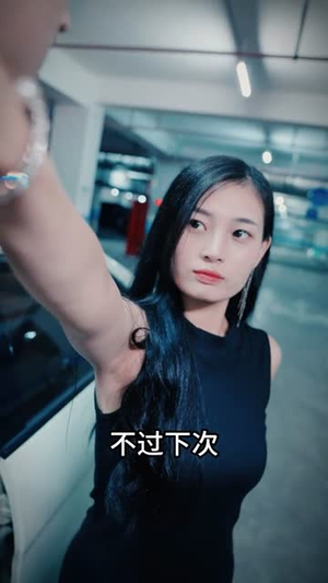 【神瞳现世】57集短剧全集免费在线赏