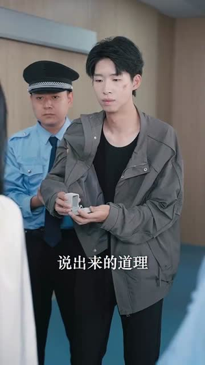 【好久不见秦队长】80集短剧全集在线免费观