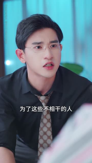 【许你骁时光】56集短剧高清全集在线播放