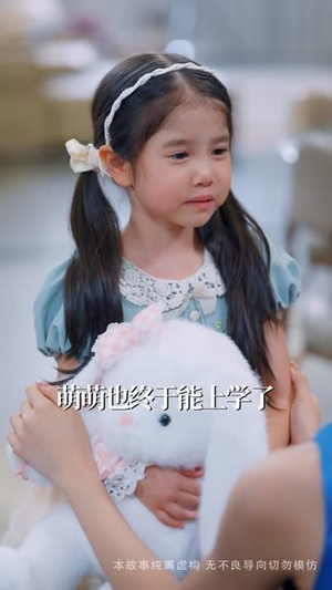 【东拼西凑一家人】66集免费短剧全集观看