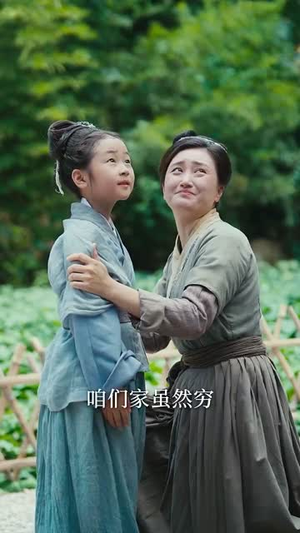 【寒门小神医】80集短剧在线免费赏看