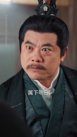 【鼠蛇也敢遮龙目】53集短剧免费高清在线看