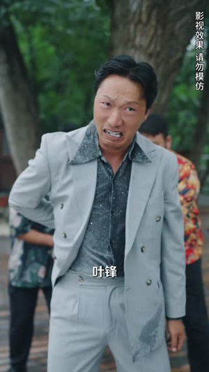 【无上仙尊】86集在线短剧全集畅快观