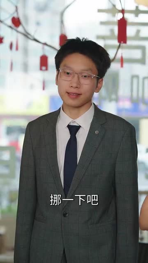 【离婚后，开挂系统找上我】74集高清短剧在线免费观