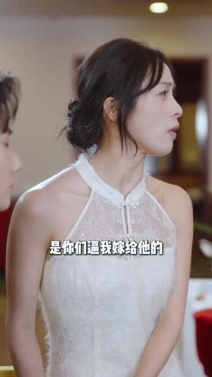 【追溯眼】67集短剧免费畅享全集观看