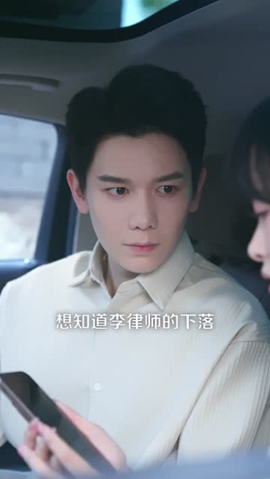 【霍太太她听得见心声】63集短剧在线全集赏看