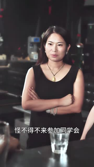 【美妇归来】51集全集短剧免费赏看