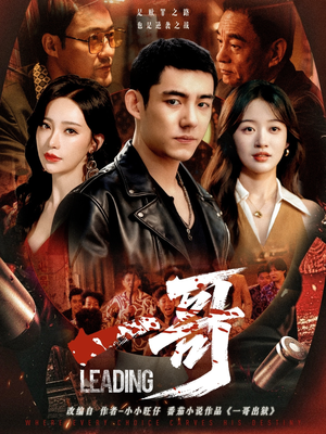 【一哥】67集短剧免费全集赏看