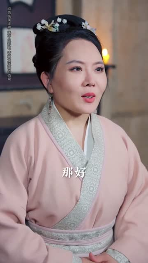 【大力老太穿书后，掌家护女】80集免费在线短剧全集览