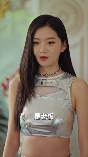 【开局被撞，觉醒诸天交易系统】80集短剧免费在线畅享