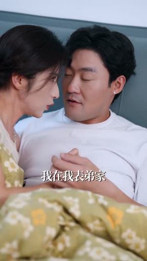 【送终主播的关注列表】70集在线免费看短剧全集