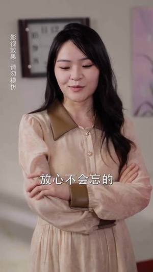 【千金小姐寻回记】60集在线短剧免费赏看