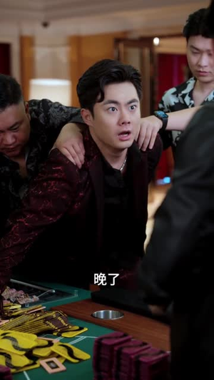 【萌宝老祖2，庶嫡之争】84集在线短剧免费全集观看