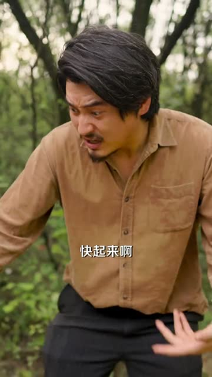 【我在大山脚下修了个假仙】81集高清短剧在线看全集