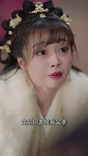 【独宠乡野妃】61集短剧免费全集高清畅看