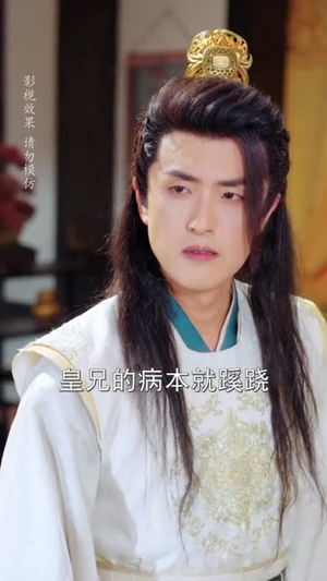 王爷寿命三小时老祖旺他百年(69集) 王爷寿命三小时老祖旺他百年(69集)精彩短剧又来了